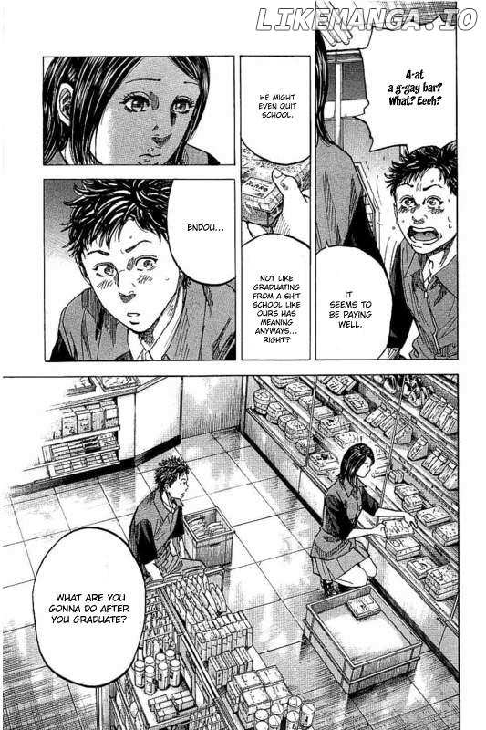 Yokokuhan - The Copycat chapter 1 - page 10